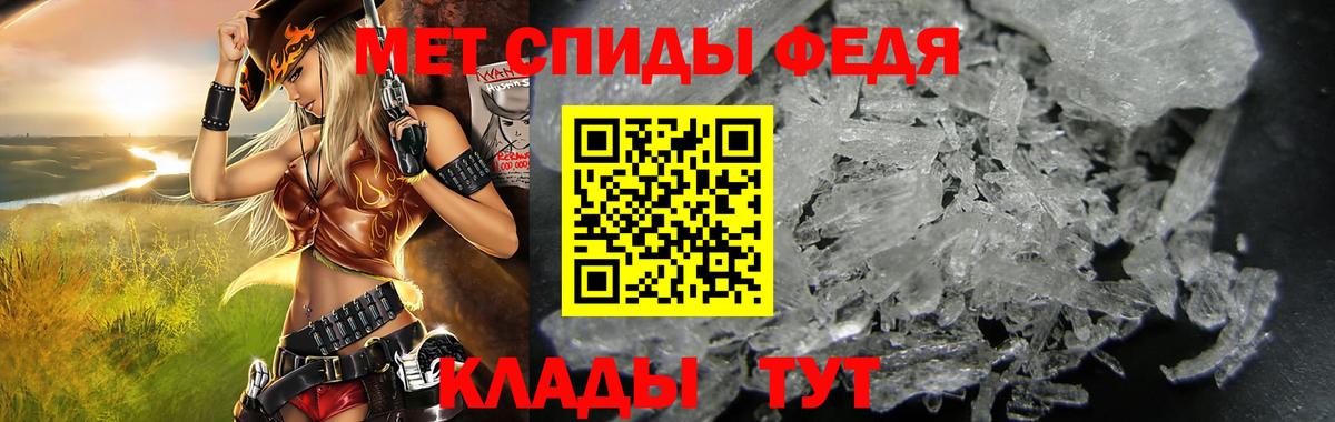 Кизляр  АМФЕТАМИН  АМФЕТАМИН  АМФЕТАМИН Розовый  Вход с VPN 