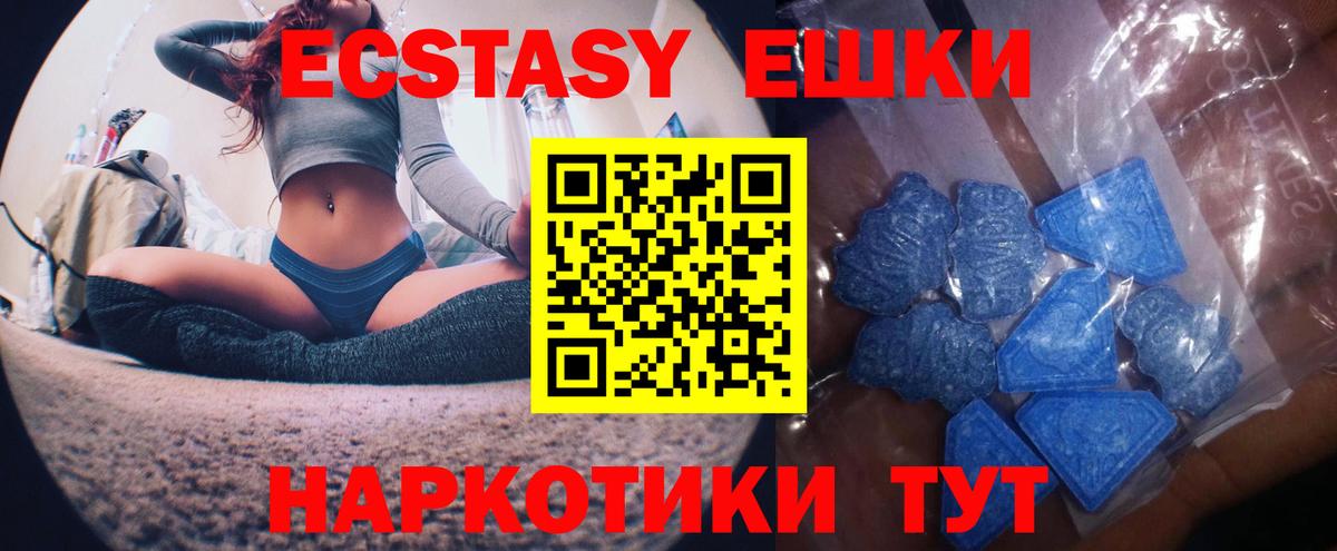 МЕГА как войти  ЭКСТАЗИ 280мг  Вход с VPN  Кизляр 