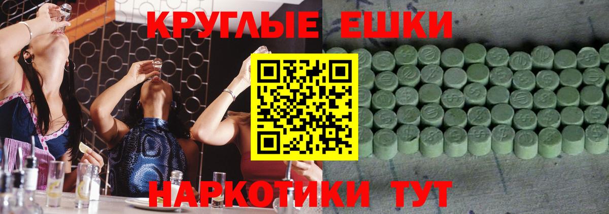 Ecstasy MDMA Кизляр