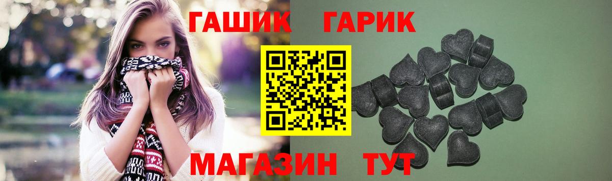 ГАШИШ hashish Кизляр