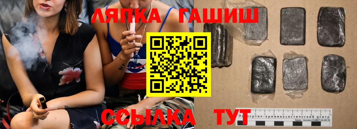 Кизляр  ГАШИШ Cannabis  Вход с VPN 