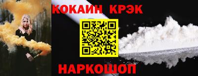 ALPHA-PVP Кунгур
