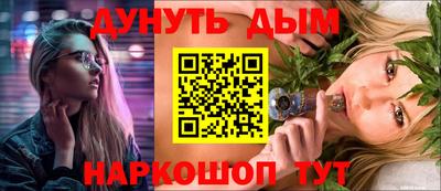 бутират Кумертау