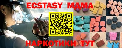 бутират Кумертау