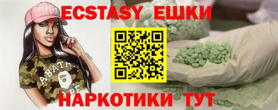 ALPHA-PVP Кунгур