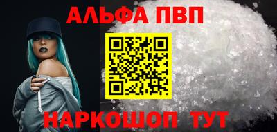 бутират Кумертау