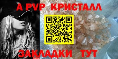 ALPHA-PVP Кунгур