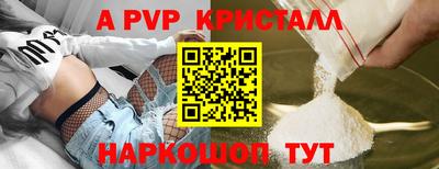 ALPHA-PVP Кунгур