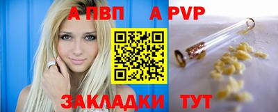 бутират Кумертау