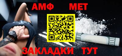 ALPHA-PVP Кунгур