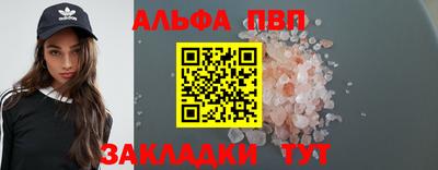 бутират Кумертау
