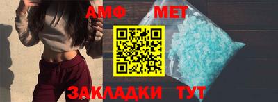 ALPHA-PVP Кунгур