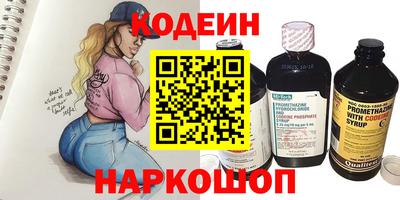 ALPHA-PVP Кунгур