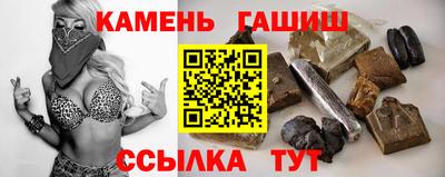 бутират Кумертау