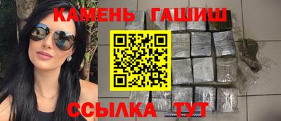 бутират Кумертау