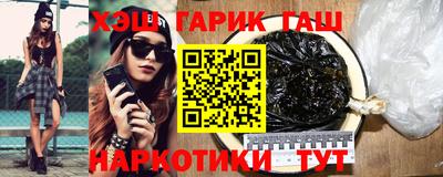 бутират Кумертау