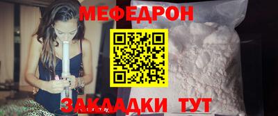 бутират Кумертау