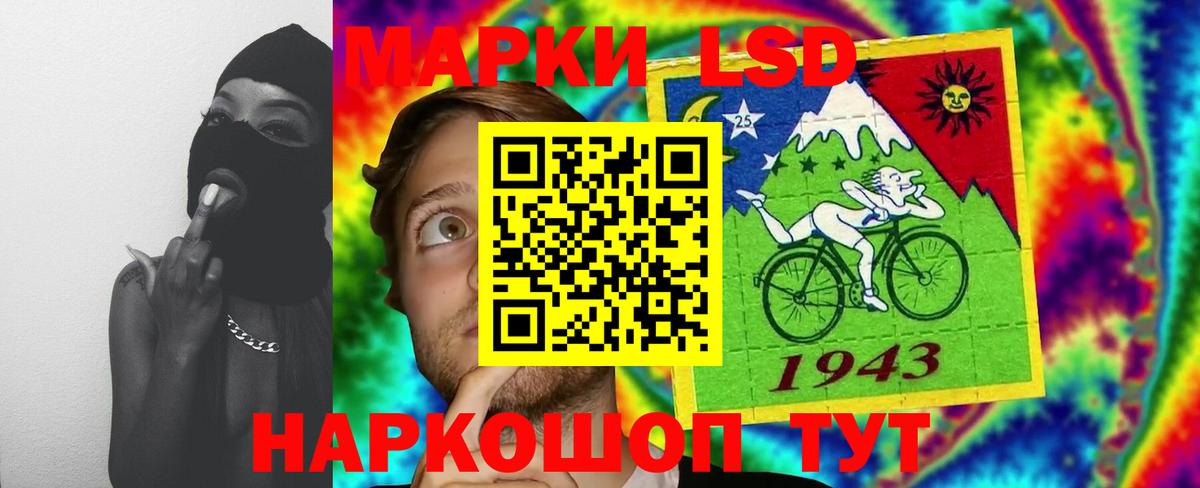 Кизляр  LSD-25 экстази ecstasy  Вход с VPN  ЛСД экстази ecstasy 