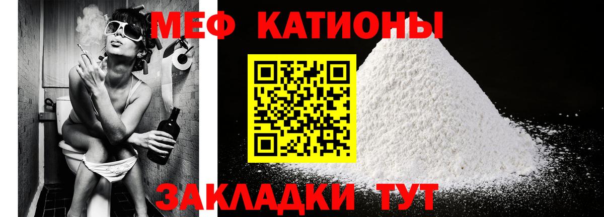 МЕФ мука Кизляр