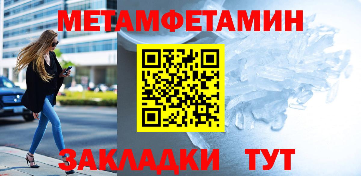 Гашиш  Канабис  Мефедрон   ГАШИШ  Амфетамин кристаллы  Кизляр  Cocaine  Вход с VPN 