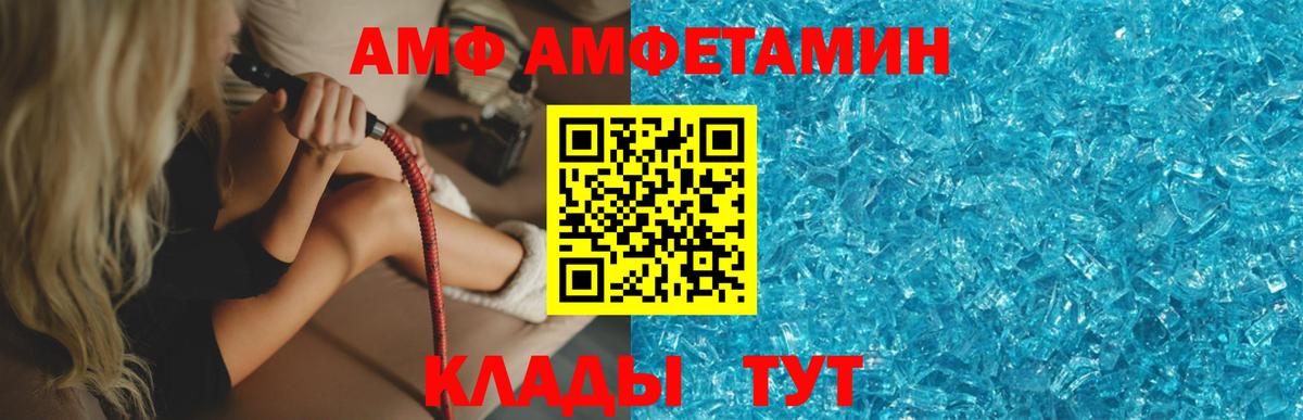 Кизляр  Метамфетамин пудра  Вход с VPN  Метамфетамин пудра 