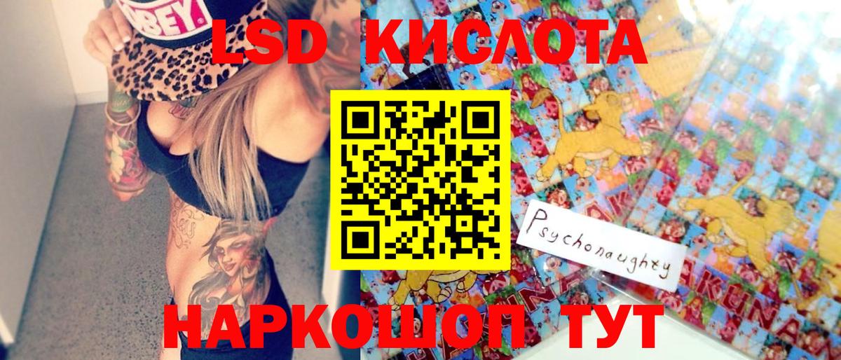 Марки N-bome 1,8мг Кизляр