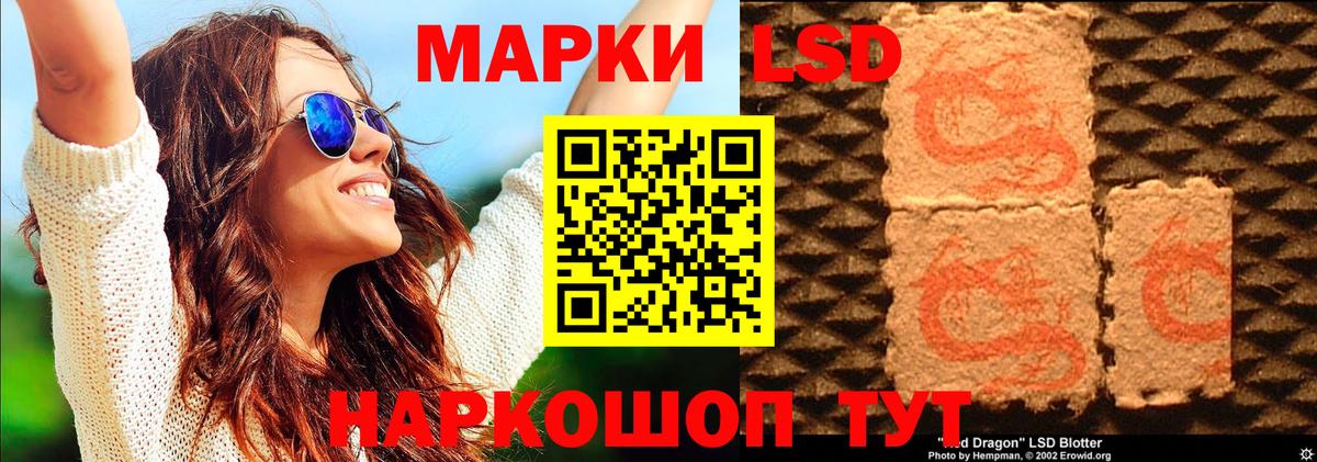 Марки N-bome 1,8мг  Вход с VPN  Марки N-bome 1,8мг  Кизляр 