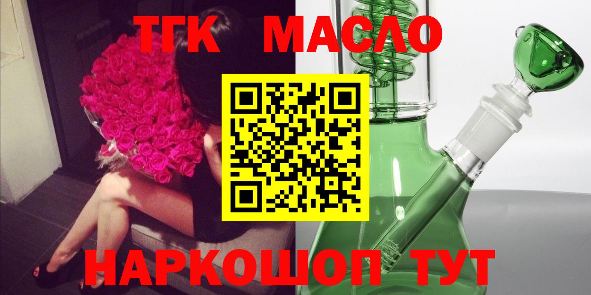 ТГК концентрат Кизляр
