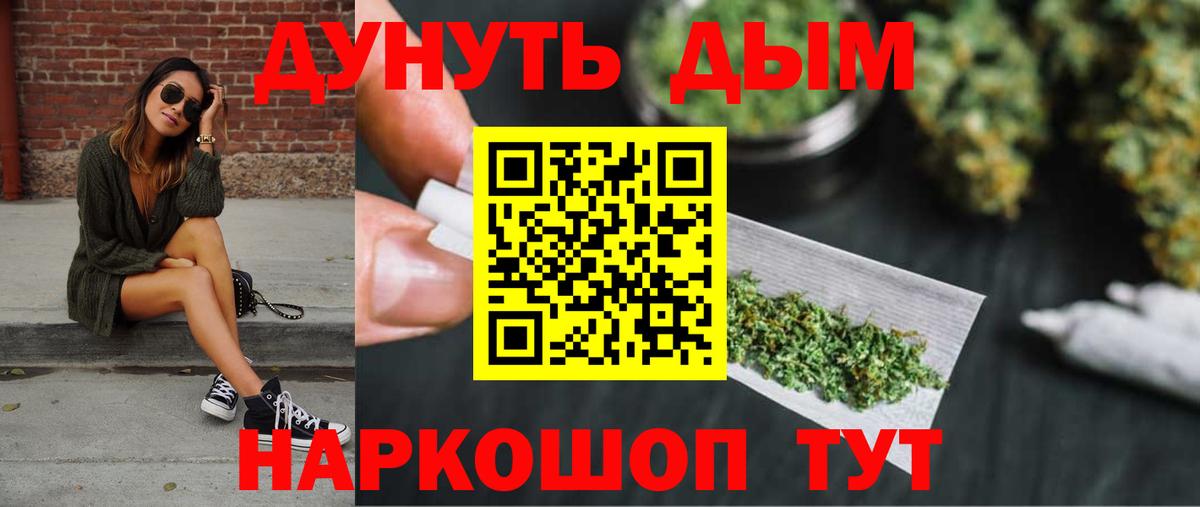 Кизляр  Канабис White Widow  Бошки Шишки MAZAR  Бошки Шишки конопля  Шишки марихуана сатива  Вход с VPN 